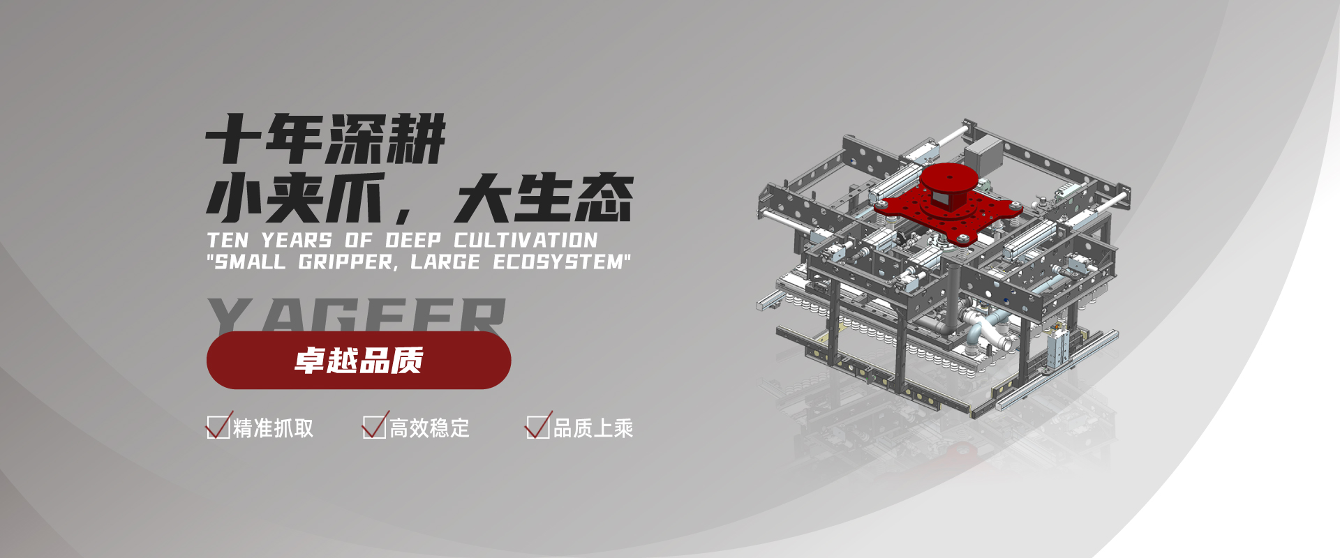 通栏图片
