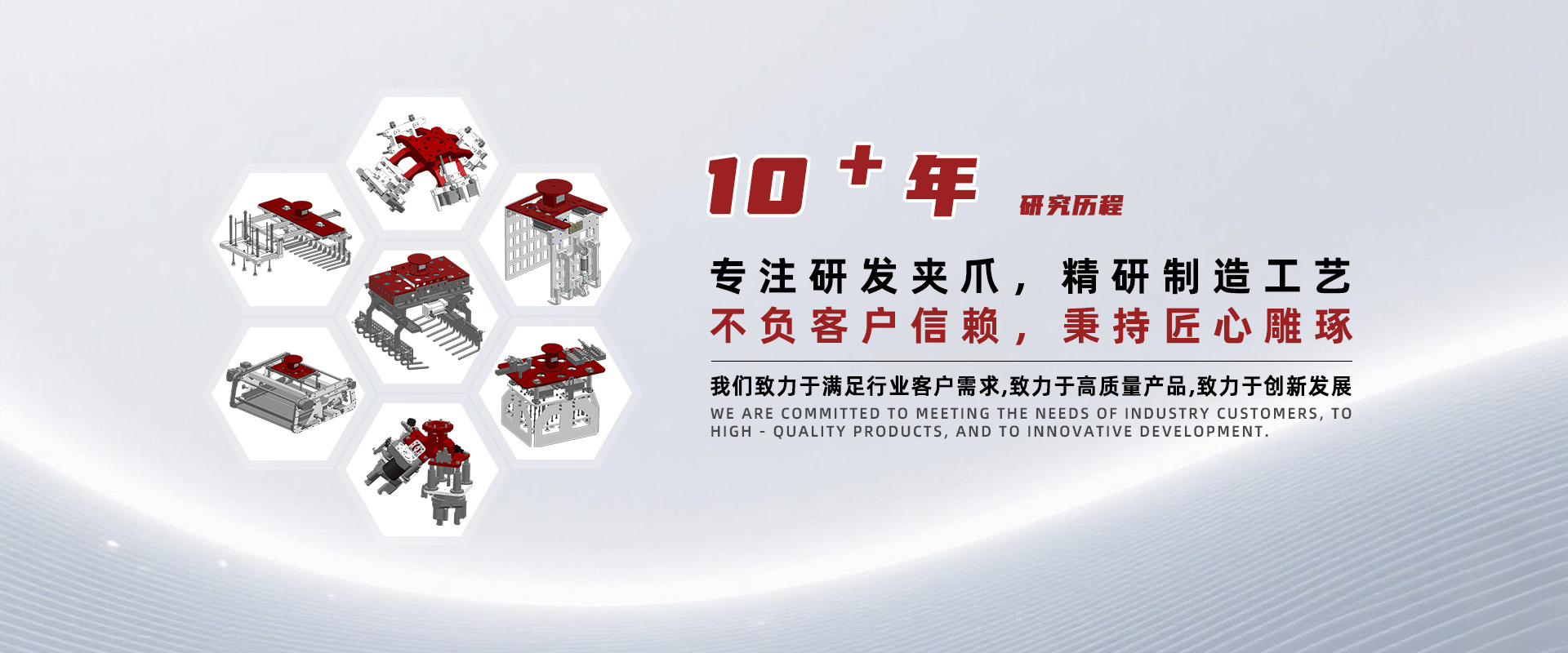 通栏图片